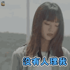 a woman with chinese writing on her face is looking down