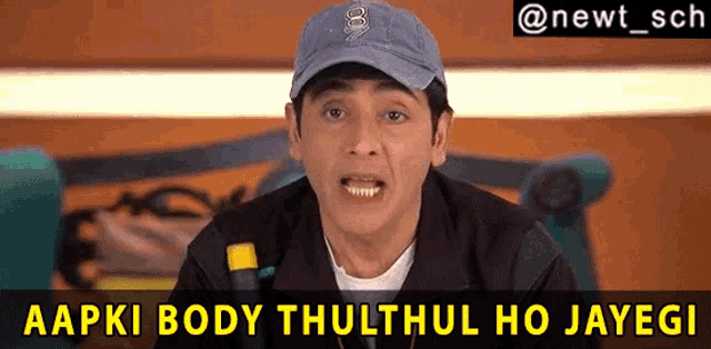 a man wearing a baseball cap says " aapki body thulthul ho jayegi "