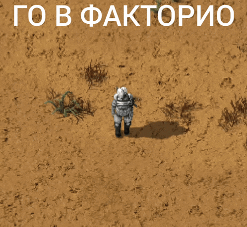 a video game character is walking through a desert with the words " go b faktorio " on the bottom