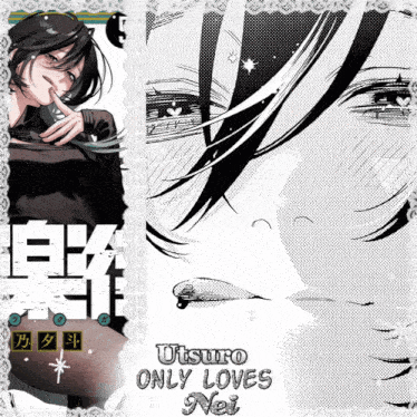 a poster for utsuro only loves nei shows a woman with long hair