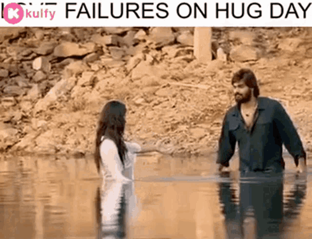 Love Failures On Hug Day Memes GIF - Love Failures On Hug Day Memes Love Failures GIFs