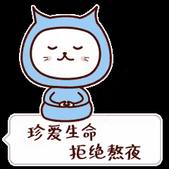 a cartoon cat with a speech bubble that says ' chinese ' on it