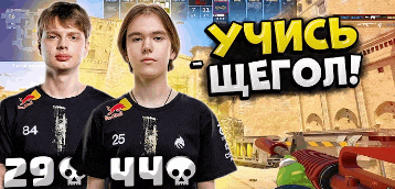 two boys wearing red bull shirts are standing next to each other in front of a screen that says " yuchic "