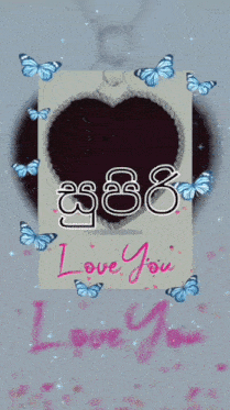 a card that says i love you with a heart and butterflies around it