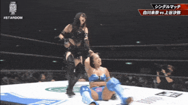 a woman in a wrestling ring with the words #stardom on the bottom