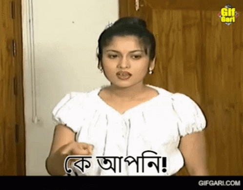 Gifgari Bangla Natok GIF - Gifgari Bangla Natok Srabonti GIFs