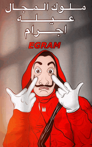 a cartoon drawing of a man in a red hoodie and white gloves with the word egram on the bottom