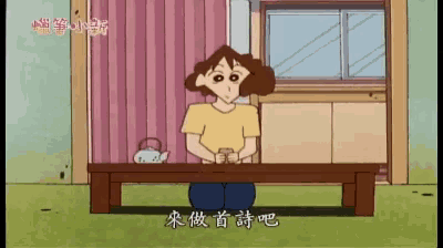 a cartoon of a woman sitting at a table with chinese writing
