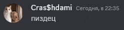 a screenshot of a text message with a picture of a cat and the name cras $ hdami