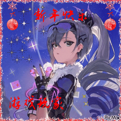 a picture of a girl with chinese writing on the bottom right