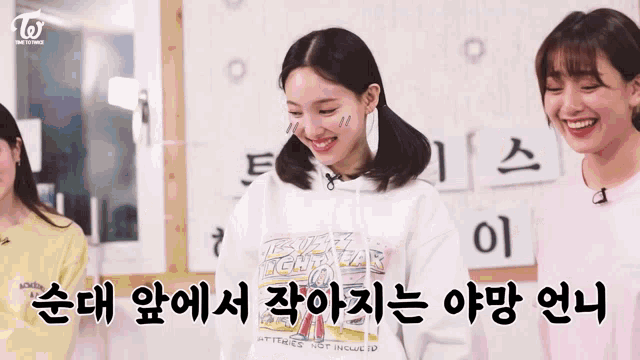 a girl wearing a white sweatshirt that says twice