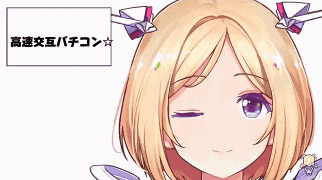 a drawing of a girl with purple eyes and a white background with chinese writing