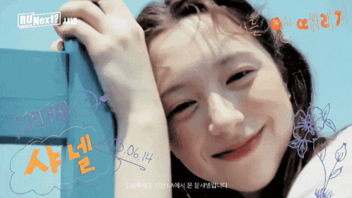 a picture of a girl with run next written on the bottom