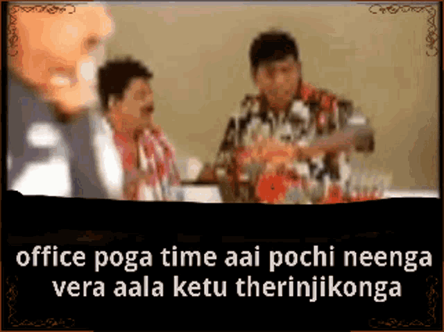 Vadivelu Asan GIF