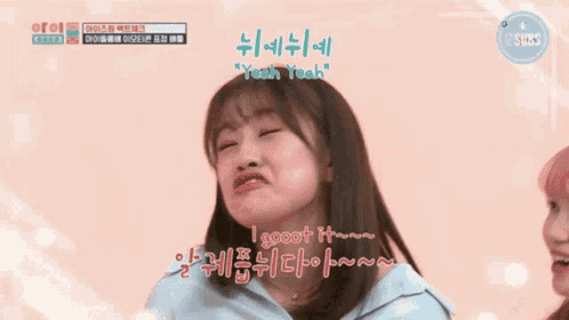 a woman is making a funny face and says " yeah yeah "