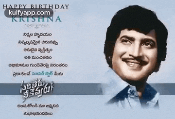 a picture of a man with a mustache and a happy birthday message