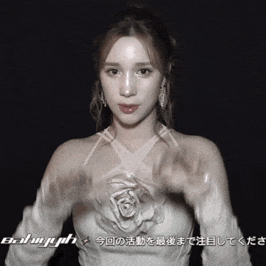 a woman wearing a white dress with a flower on it and the word bahyyh on the bottom right