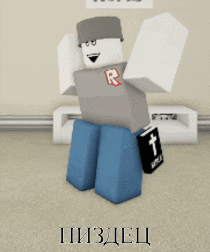 a roblox character is holding a bible with a cross on the cover