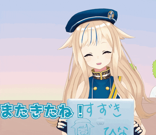 a cartoon girl is holding a sign that says ' ' ' ' ' ' ' on it