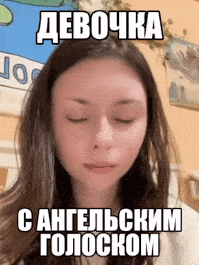 a woman with her eyes closed has a meme on her face that says " debouka "