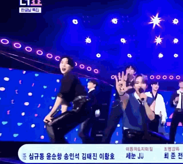 a group of people are standing on a stage with a sign that says ju