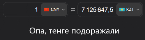 a black screen with a foreign language and a button that says cny