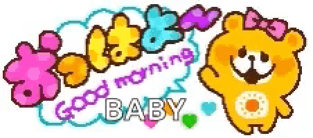 a cartoon of a teddy bear with a pink bow on its head and the words `` good morning baby '' .