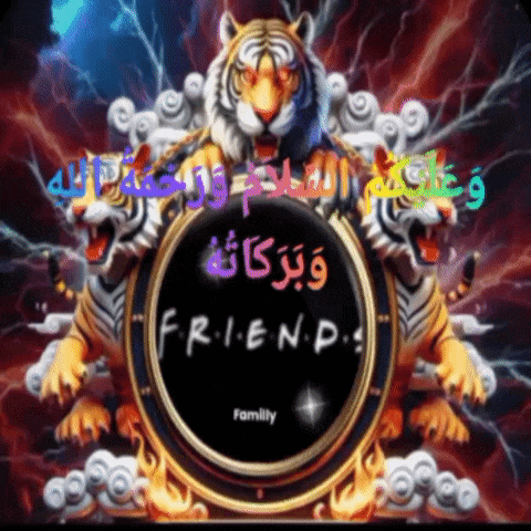 a picture of a tiger with the words " friends " on it