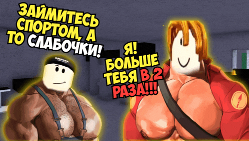 two cartoon characters are standing next to each other and one of them has a red shirt on