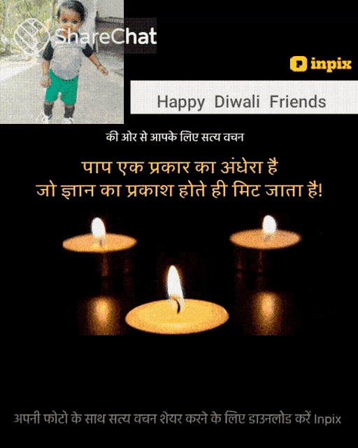 a picture of a baby and three lit candles with the words happy diwali friends on the bottom