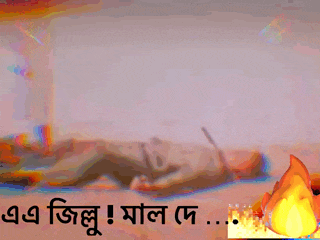 a blurry picture of a person laying on a bed with a fire behind them