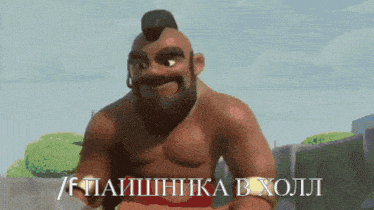 a cartoon character with a mohawk and the words / f paishhnika b xoll written below him
