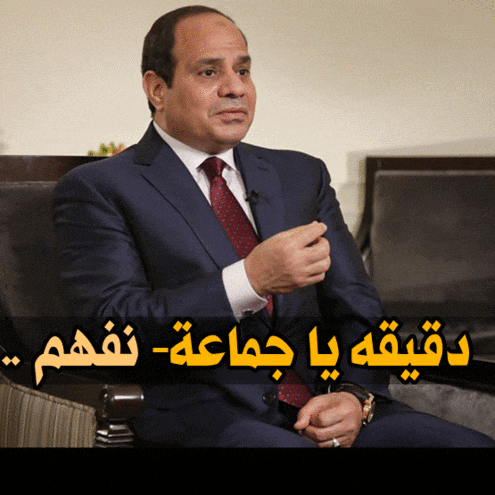 a man in a suit and tie is sitting in a chair with arabic writing on the bottom