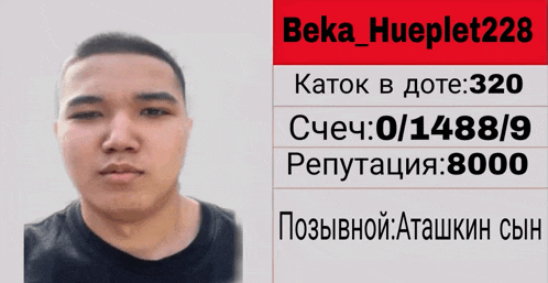 a man 's face is next to a sign that says beka_hueplet228
