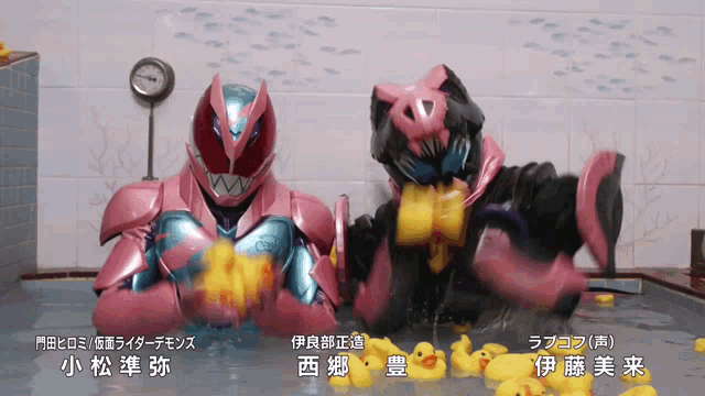 two rubber ducks are being thrown into a bathtub with a clock on the wall behind them