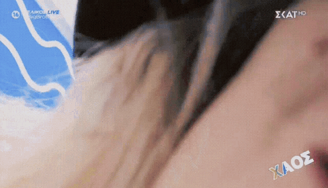 a close up of a person 's face with the words xaos written on the bottom