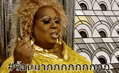 a drag queen is wearing a yellow dress and making a funny face
