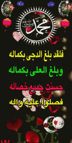 a poster with hearts and the word love in the middle