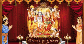 Shri Ram GIF - Shri Ram GIFs