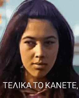 a close up of a woman 's face with the words telika to kanete on the bottom .