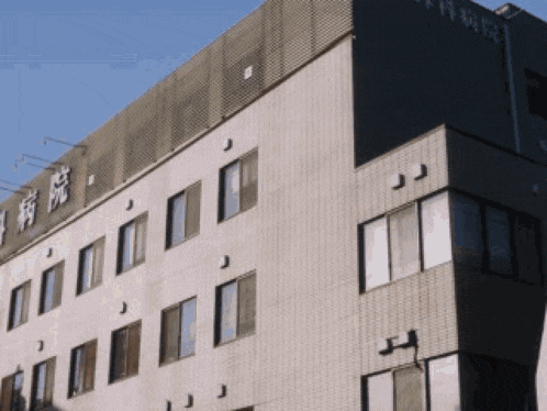a large building with chinese characters on the side