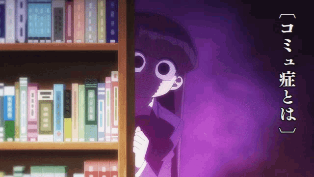 a girl peeking out from behind a book shelf with a purple background