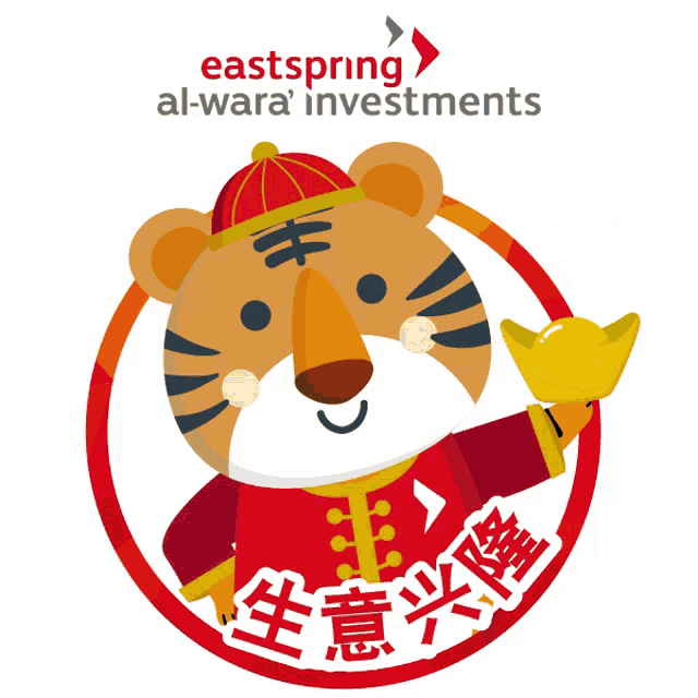 eastspring al-wara investments logo with a cartoon tiger