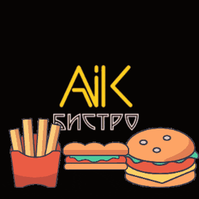 an illustration of a hamburger french fries and fireworks with the word ank bistro