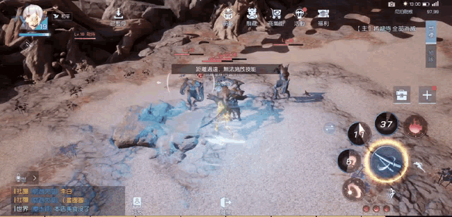 a screenshot of a video game with chinese characters