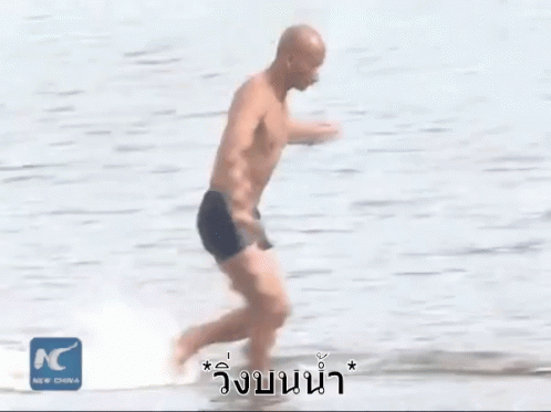 วิ่งบนน้ำ วิ่ง GIF - Running On Water GIFs