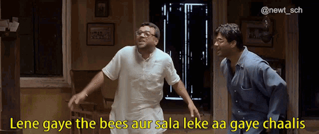 two men standing next to each other with the caption lene gaye the bees aur sala leke aa gaye chaalis on the bottom