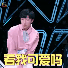 a man in a pink shirt is dancing in front of a neon sign that says ' i love you '