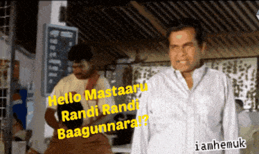 Telugu Bagunnara Telugu Baagunnara GIF - Telugu Bagunnara Telugu Baagunnara Telugu Master GIFs