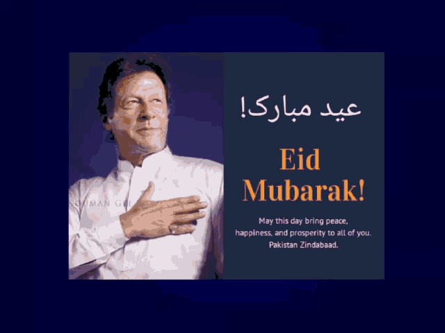 a man with his hand on his chest and the words eid mubarak in orange